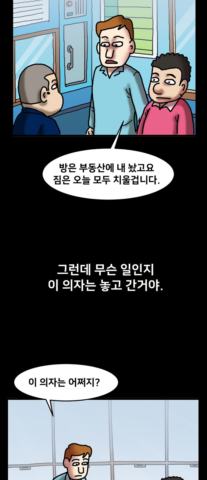 46 페이지