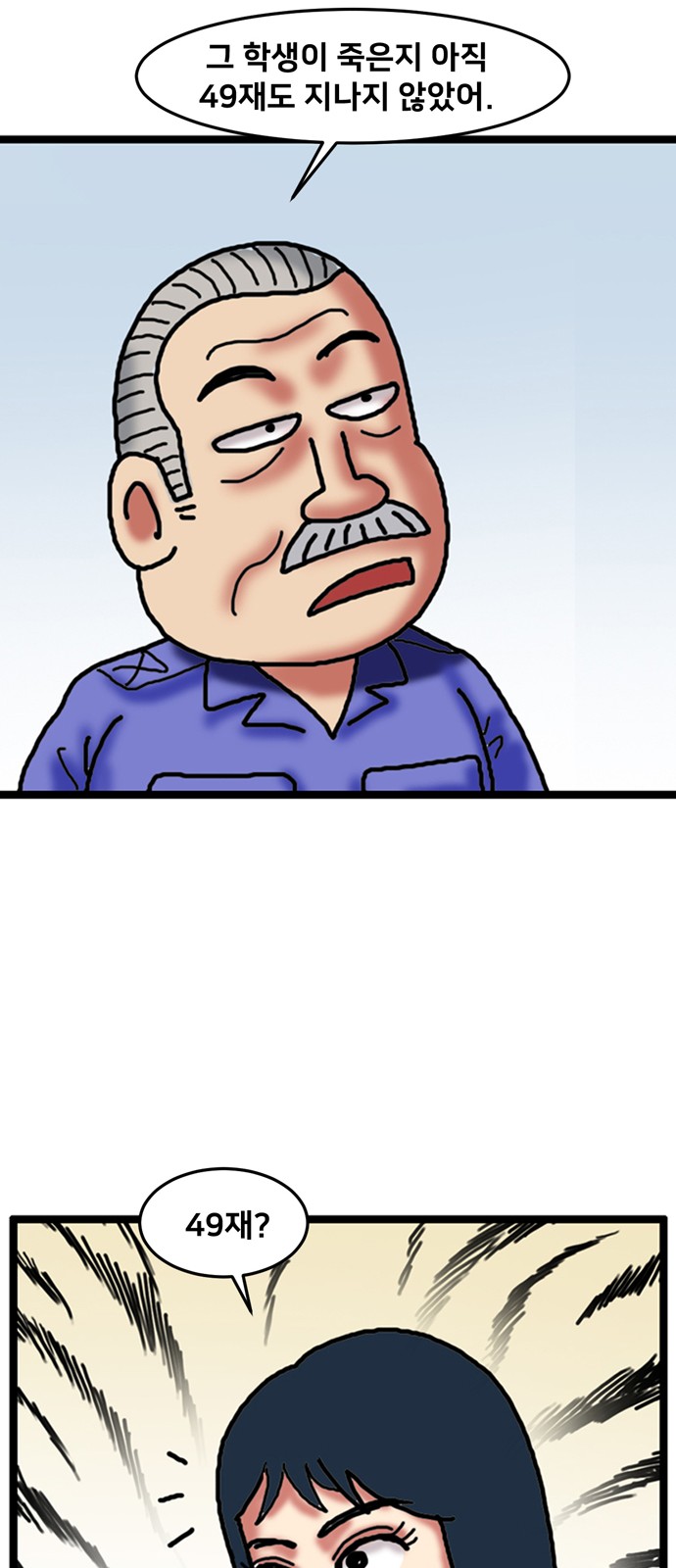 51 페이지
