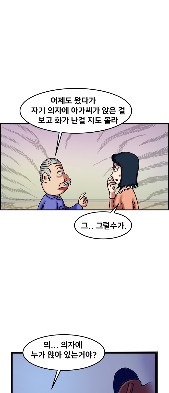 54 페이지