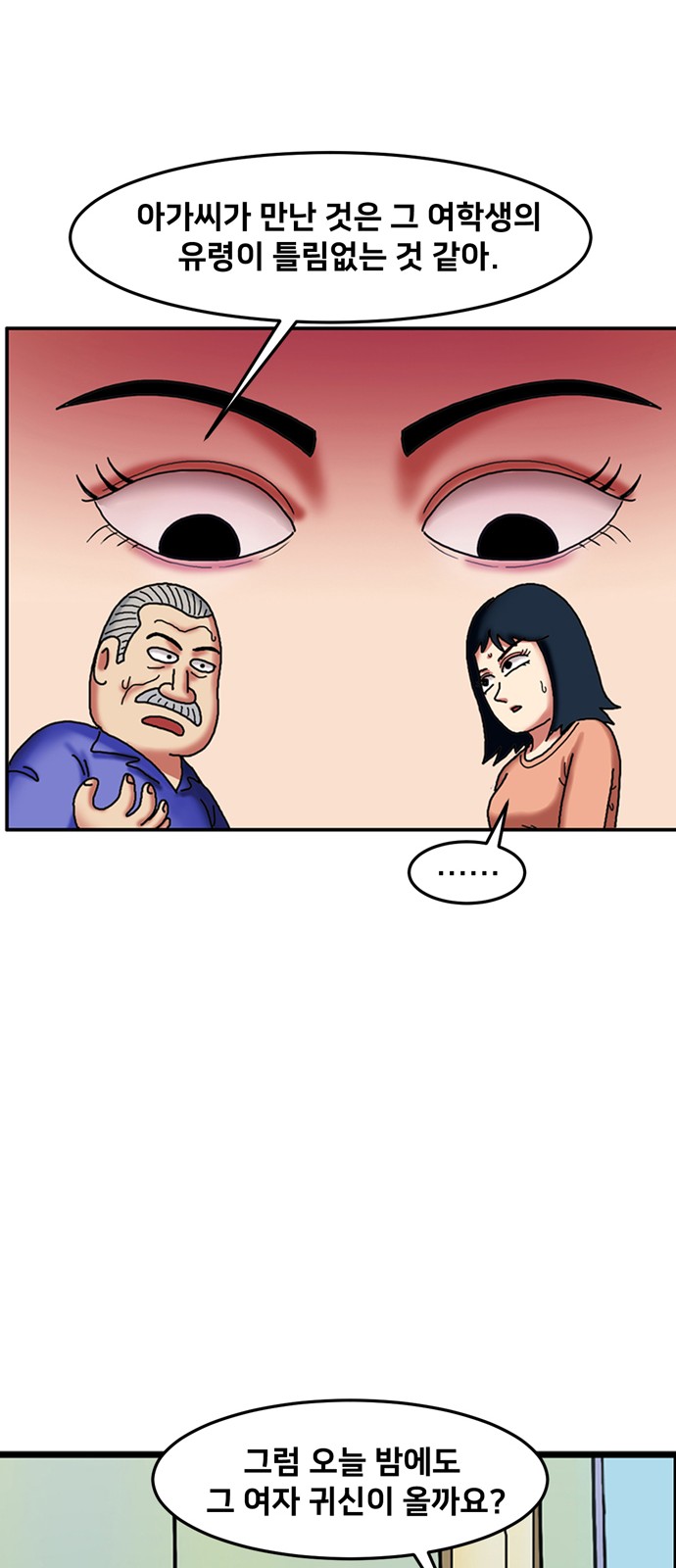 59 페이지