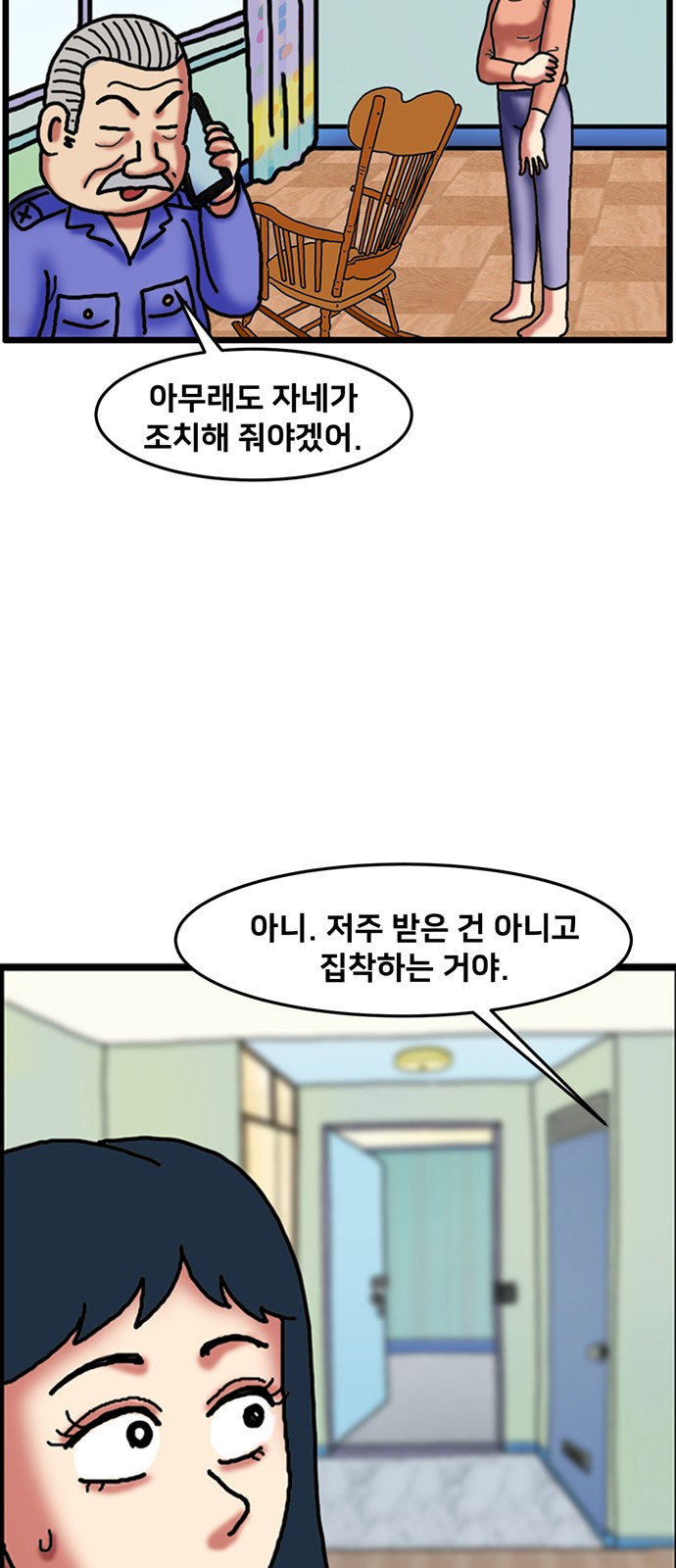 63 페이지