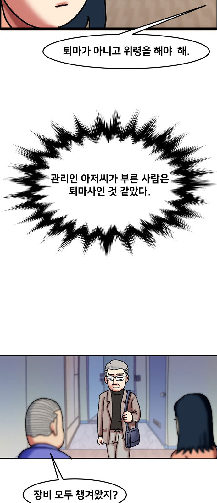 64 페이지