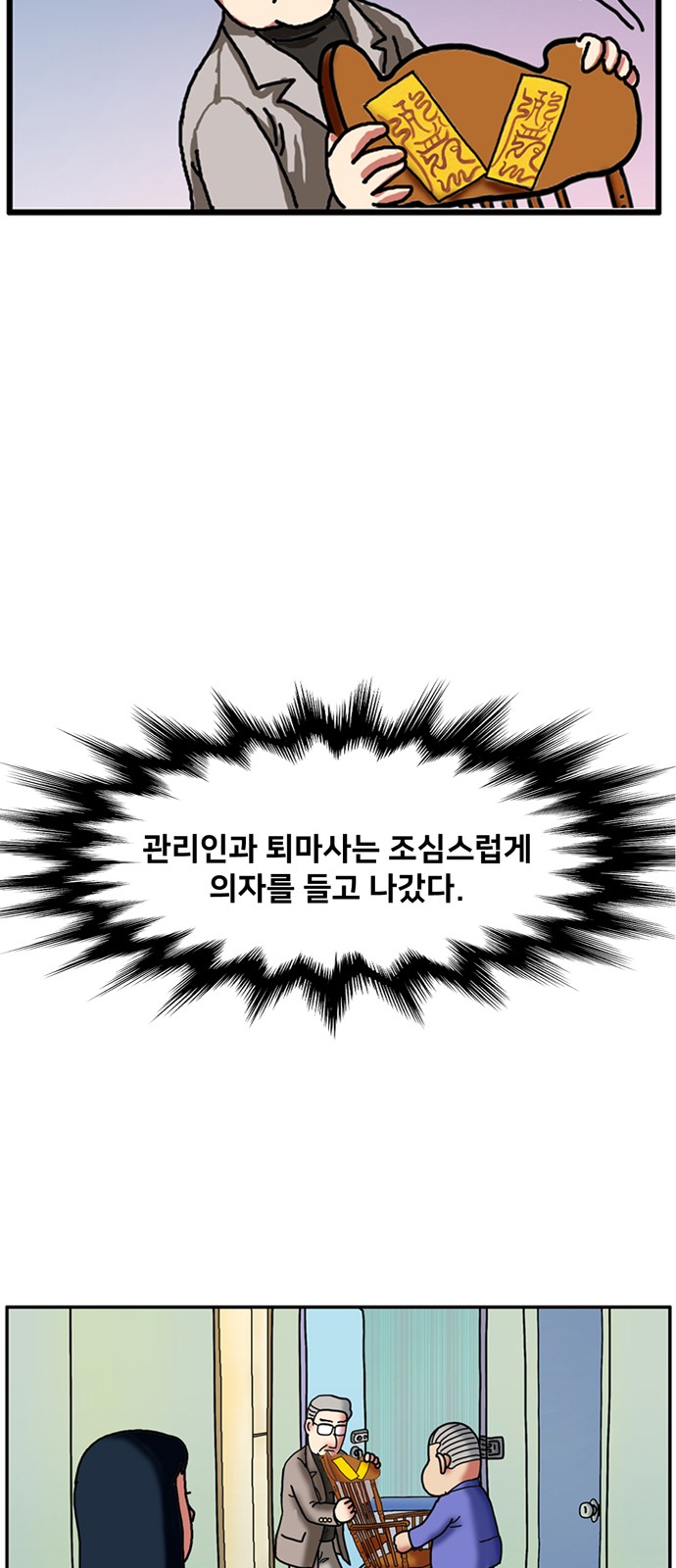 69 페이지
