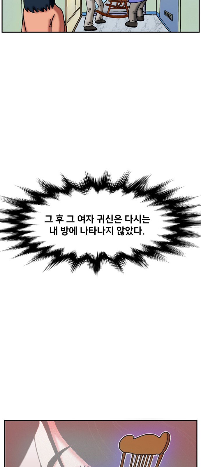 70 페이지