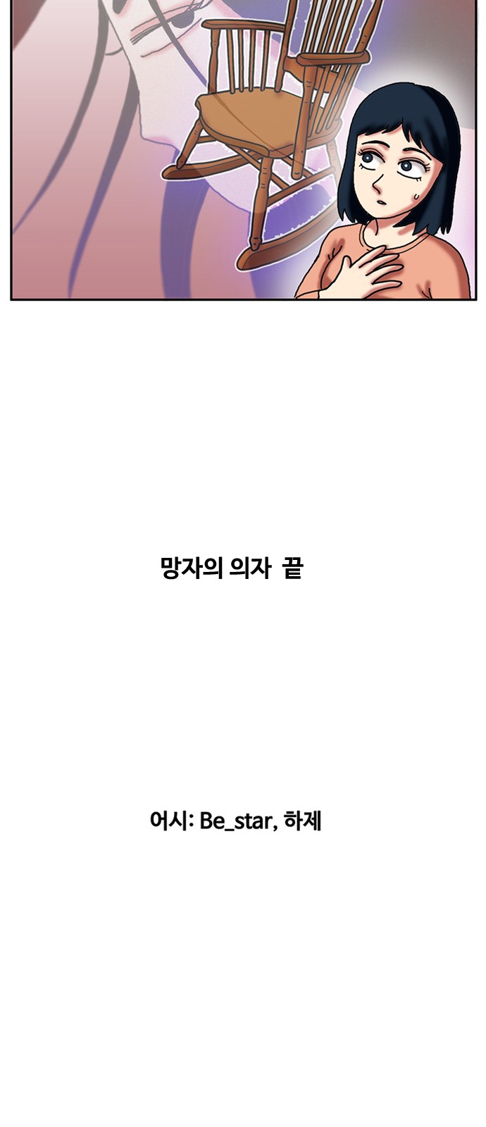 71 페이지
