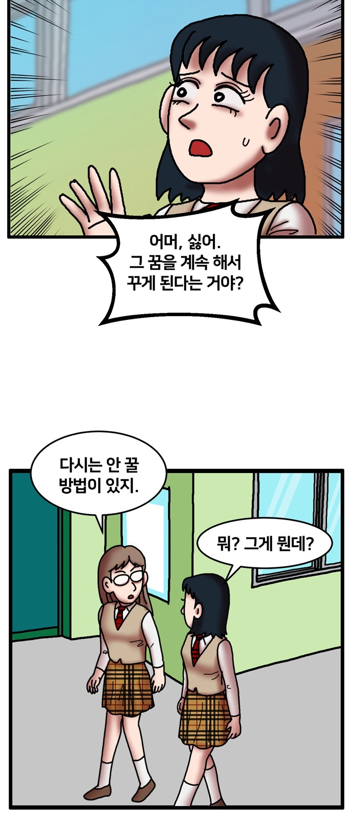 2 페이지