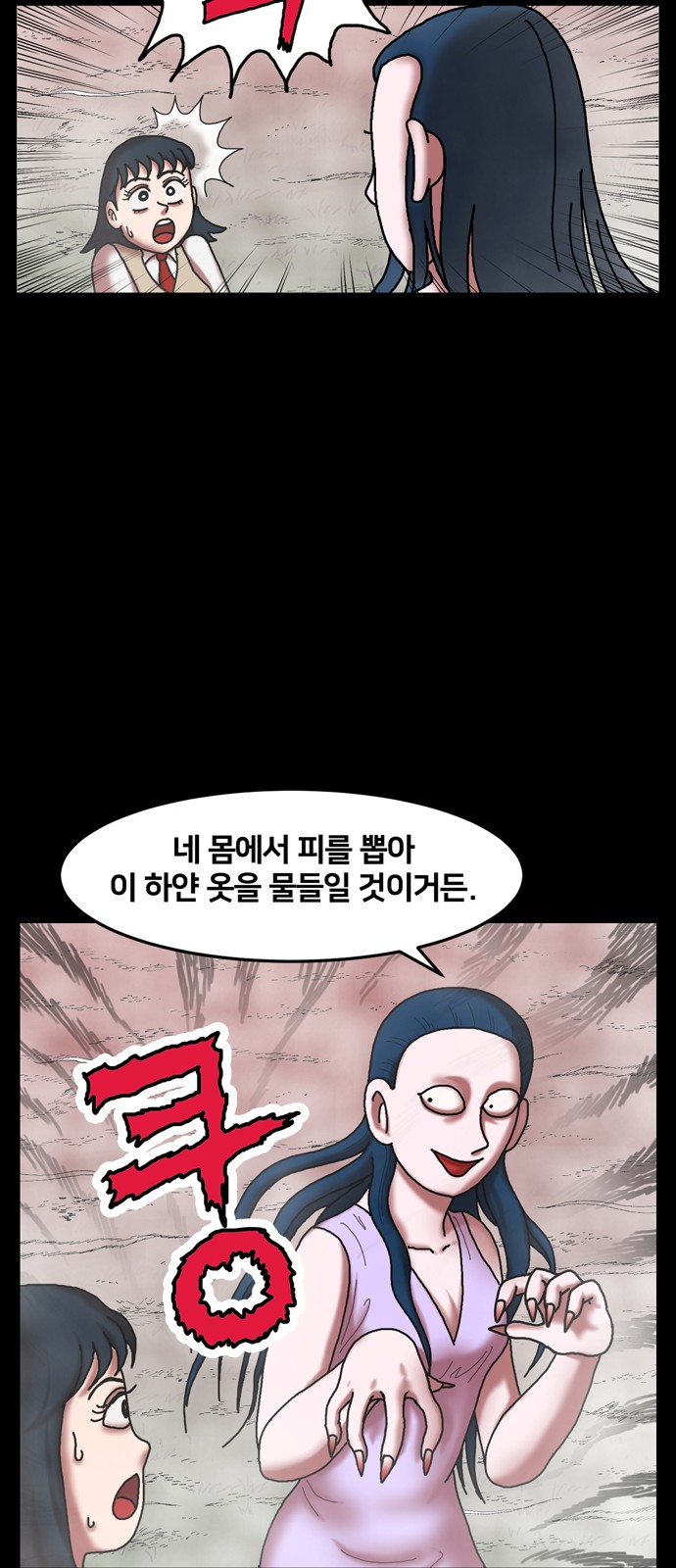 26 페이지