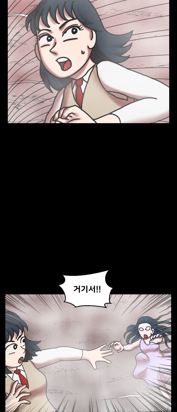 28 페이지