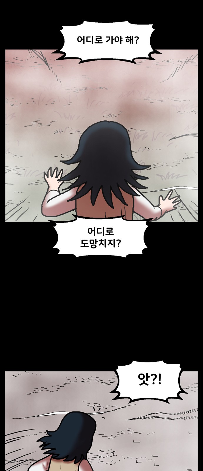 31 페이지