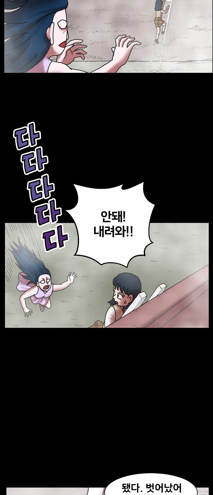 36 페이지