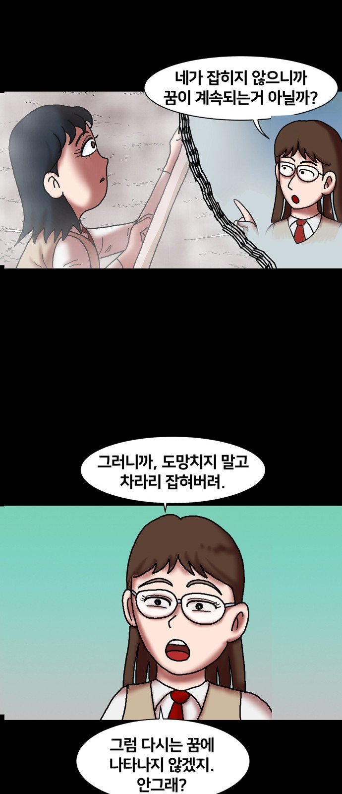 39 페이지
