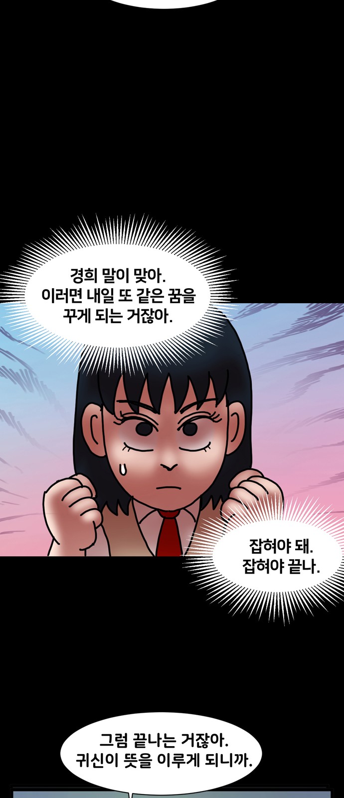 40 페이지