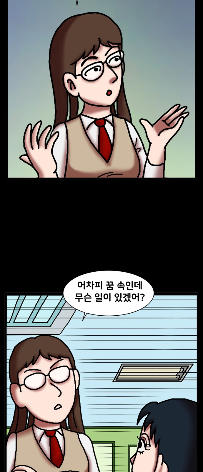 41 페이지