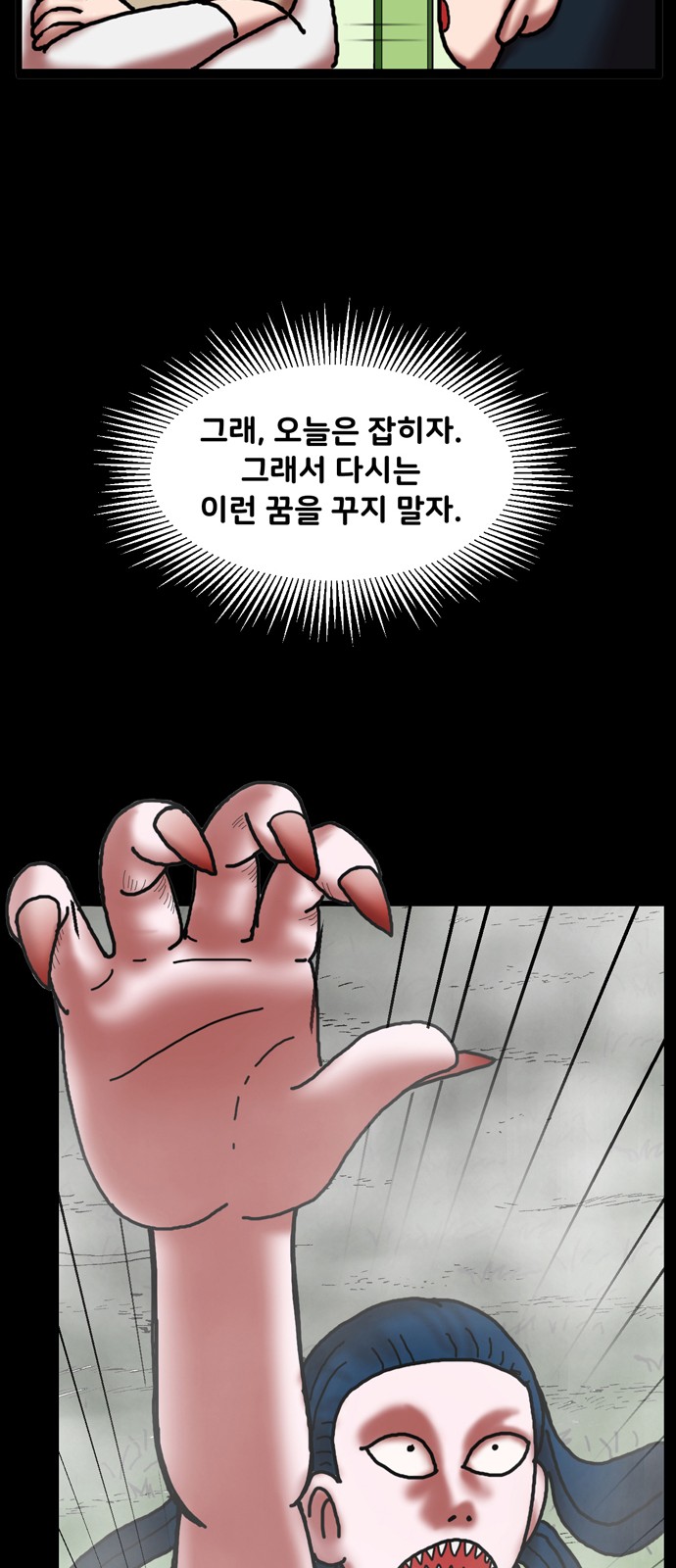 42 페이지