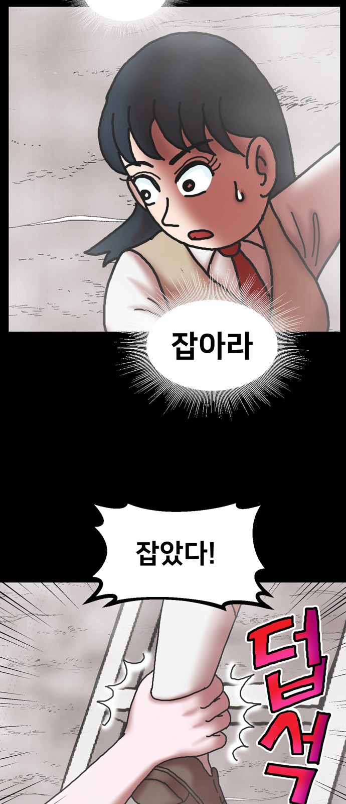 44 페이지