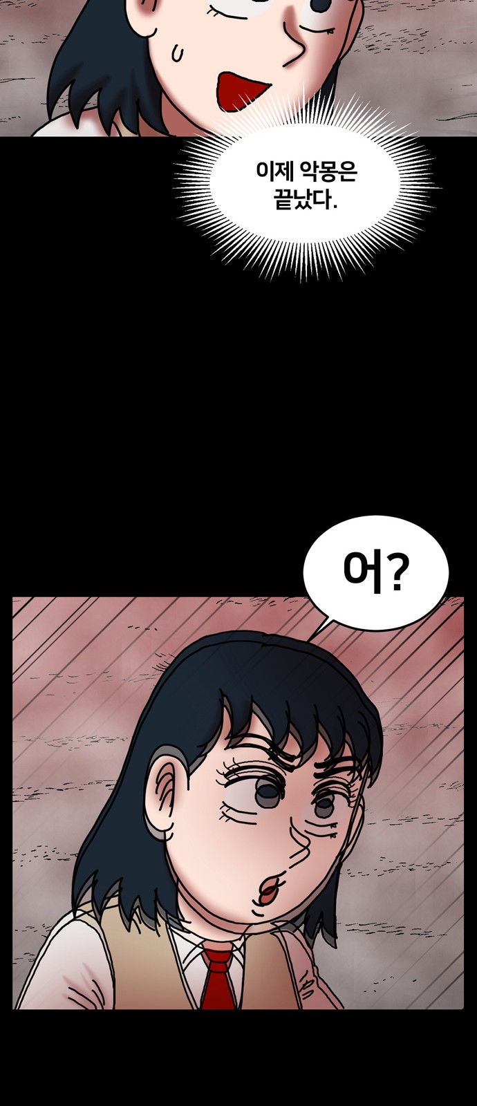 47 페이지
