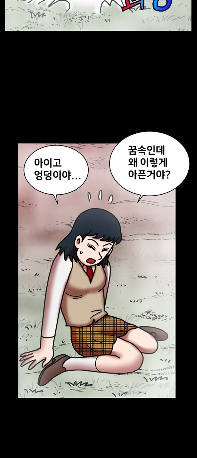 50 페이지