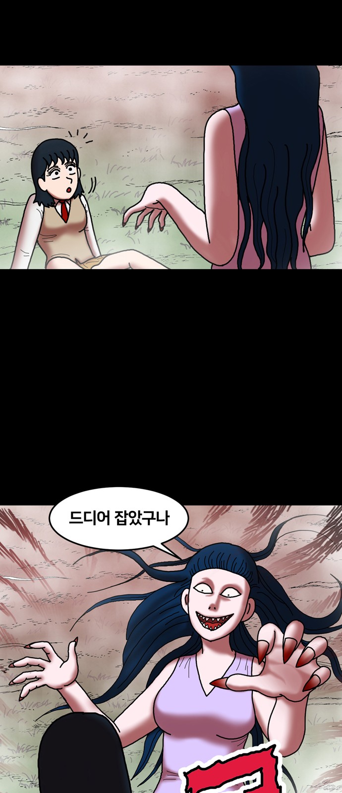 51 페이지