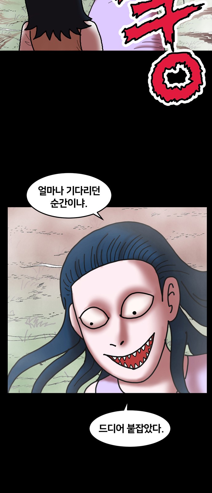52 페이지