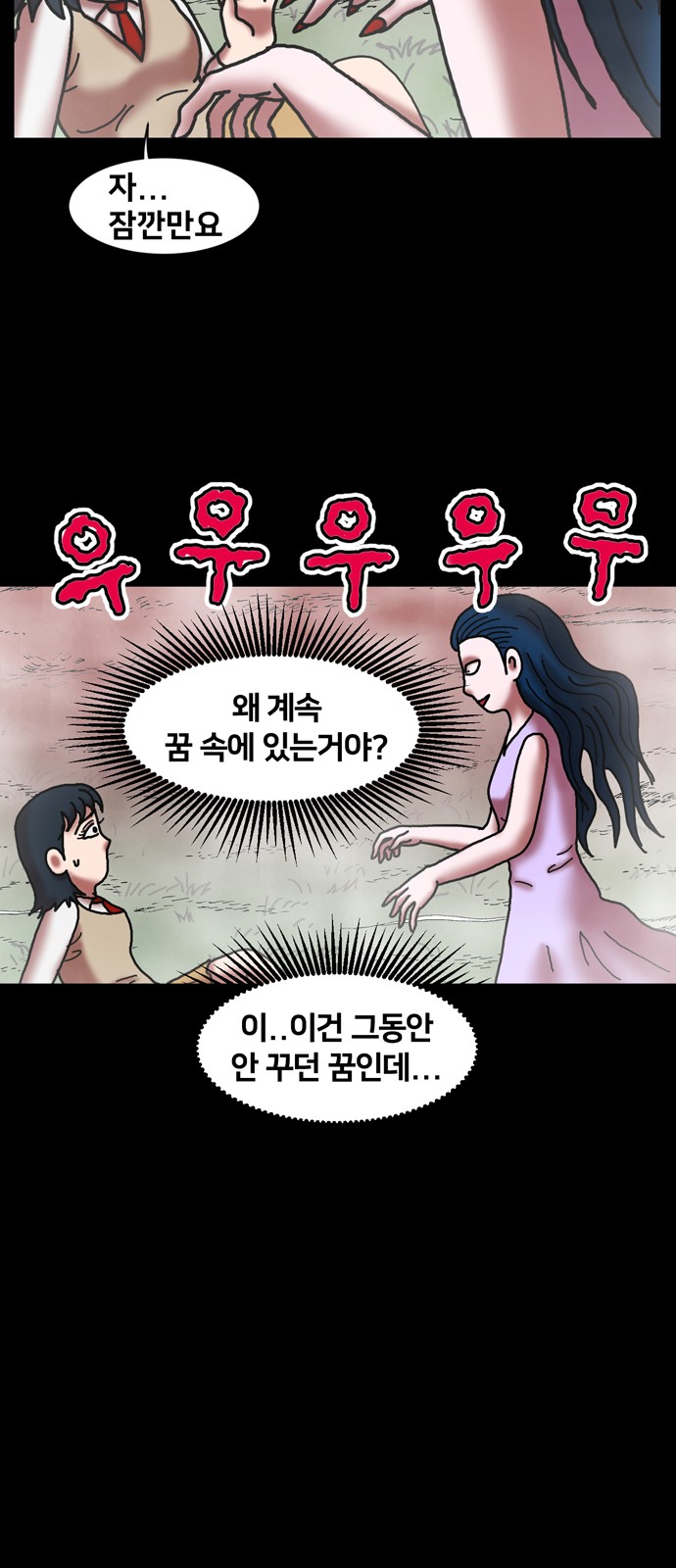 55 페이지