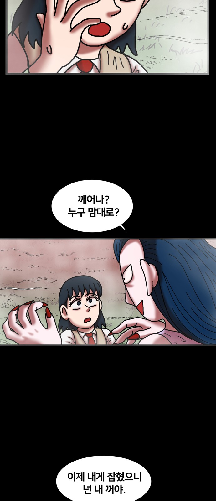 57 페이지