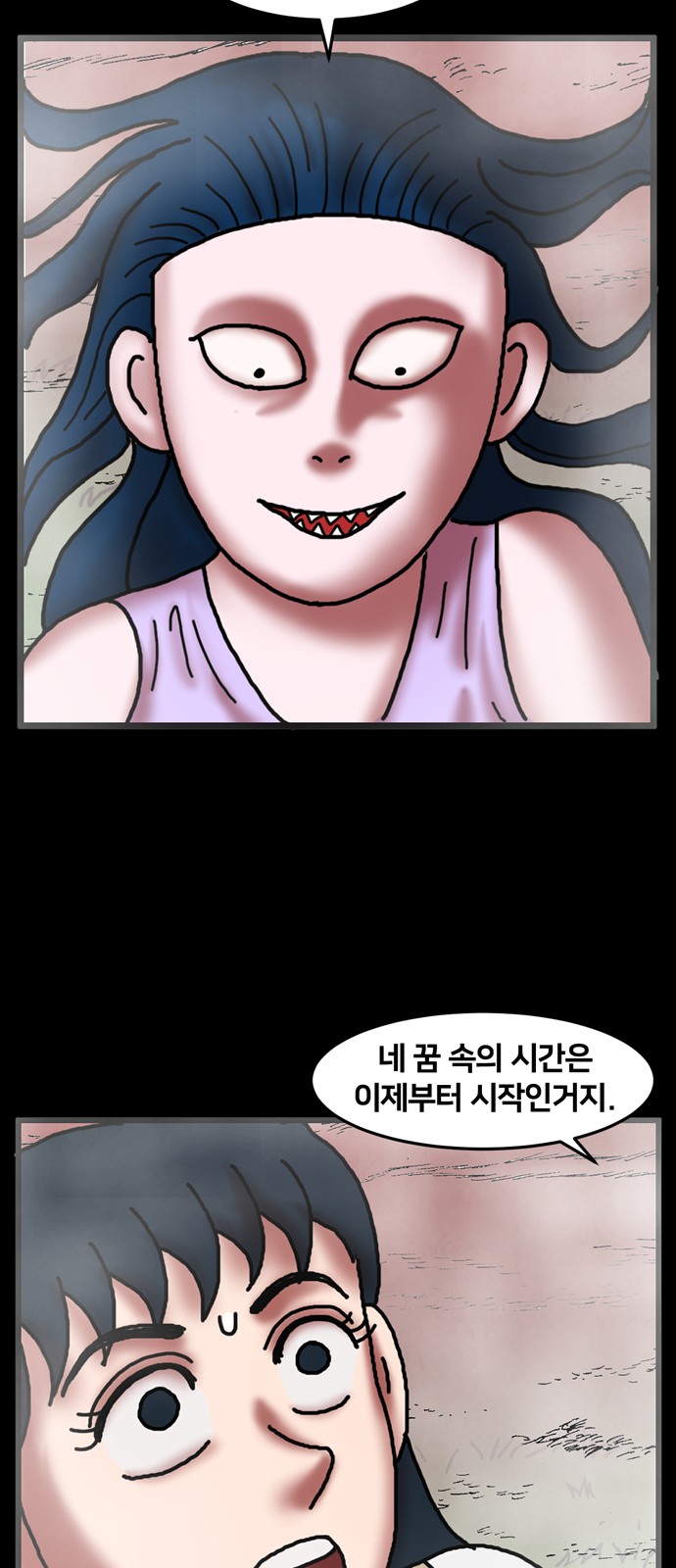 58 페이지