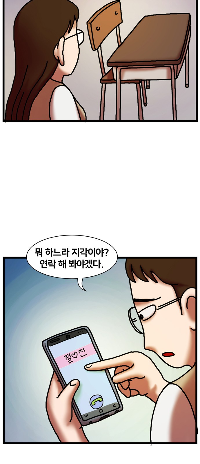 64 페이지
