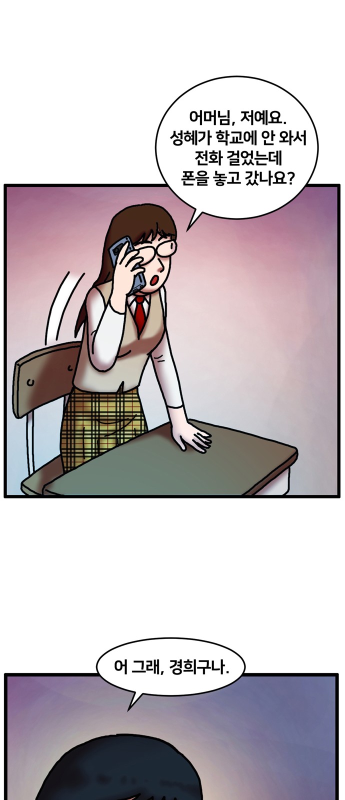 66 페이지