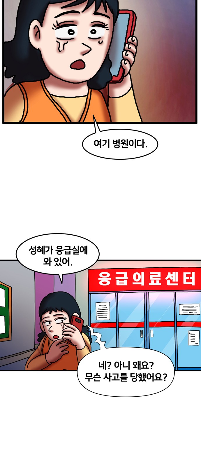 67 페이지