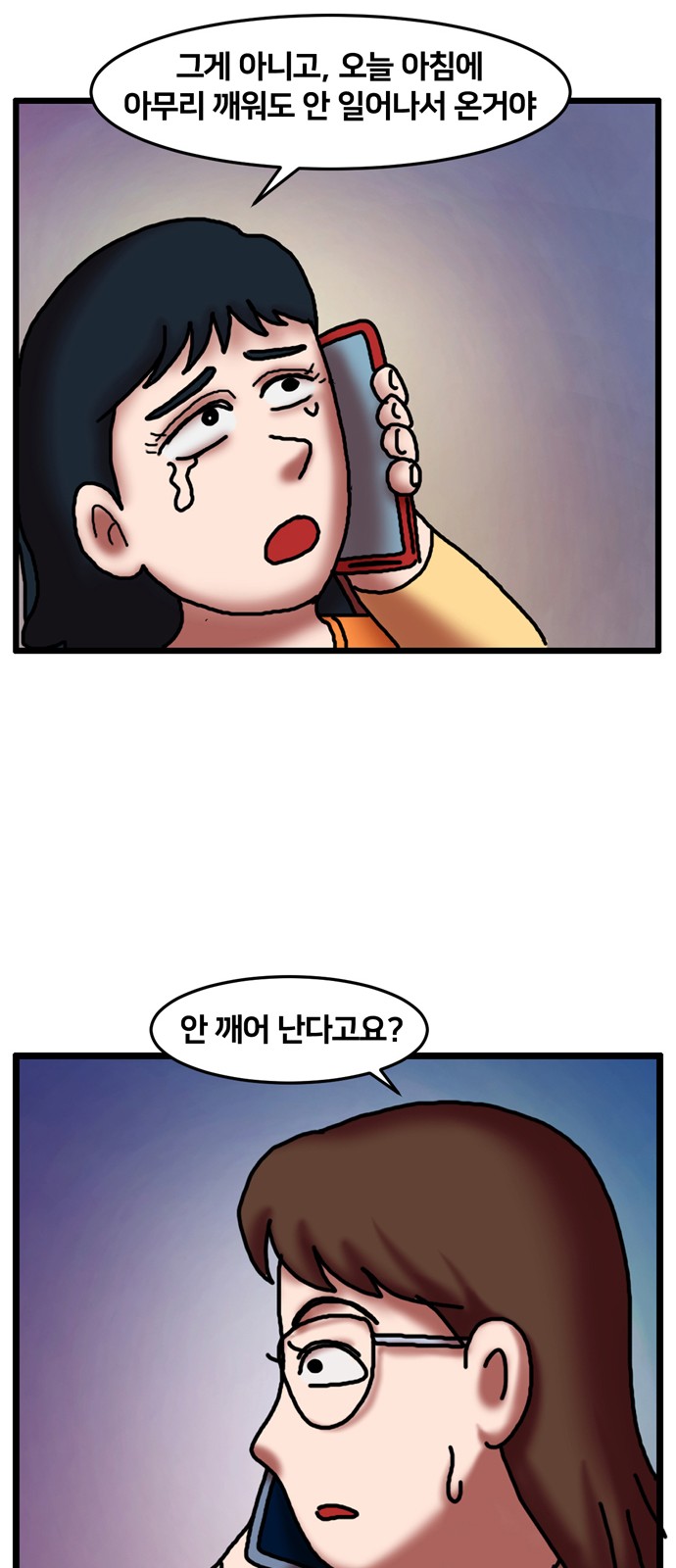 68 페이지