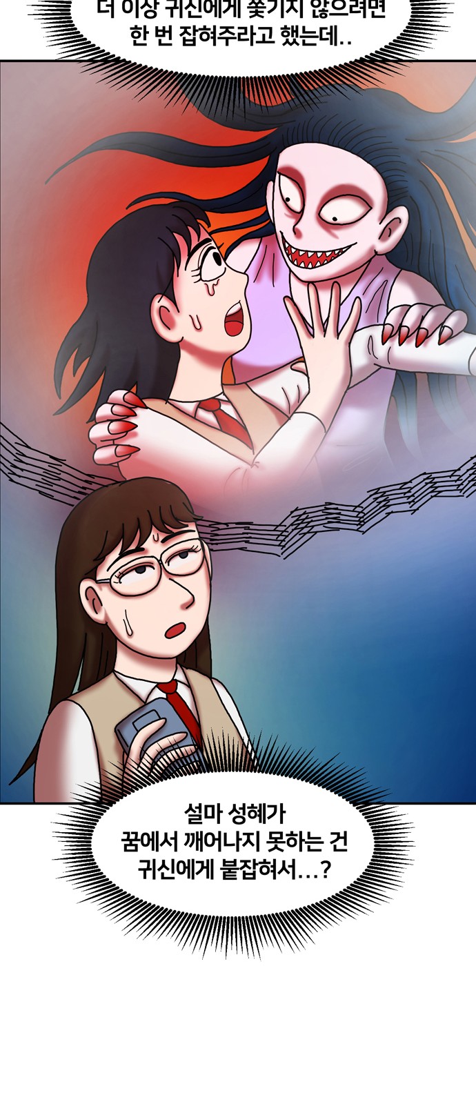 70 페이지