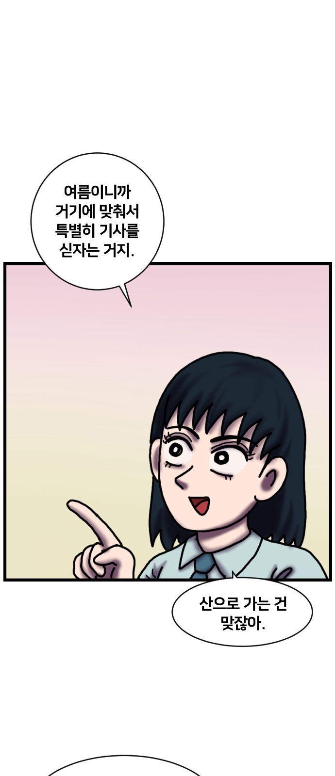11 페이지
