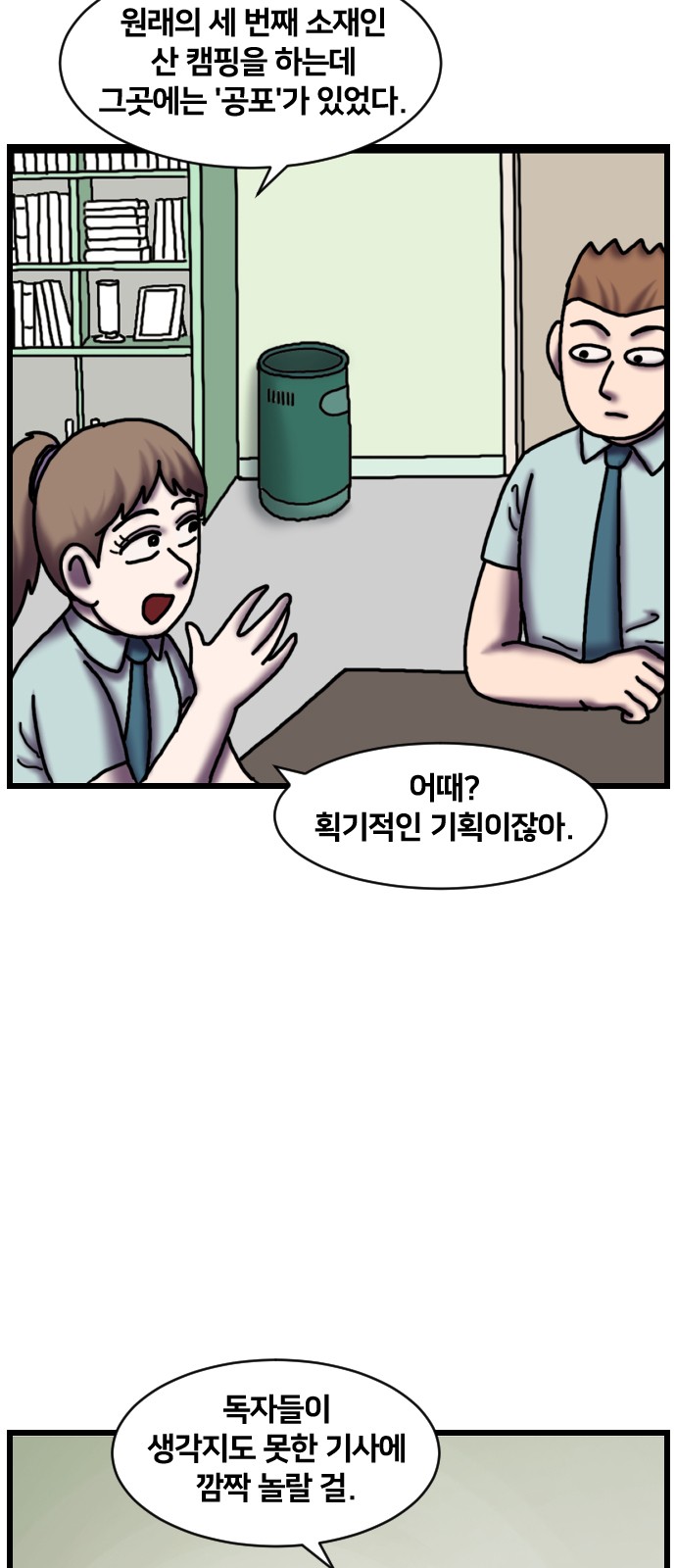 12 페이지