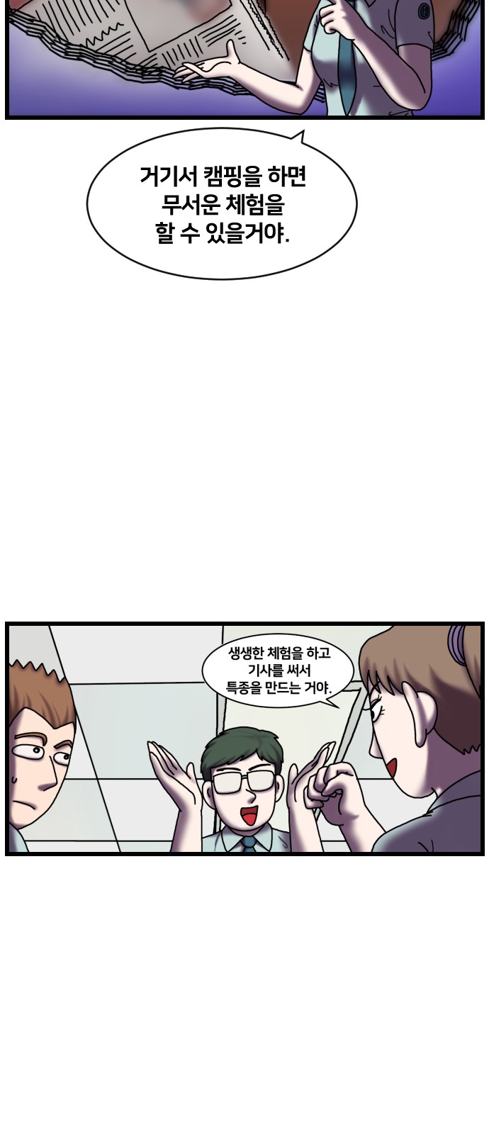 15 페이지