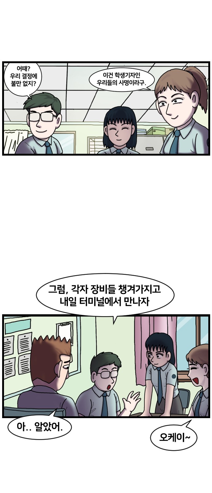 16 페이지