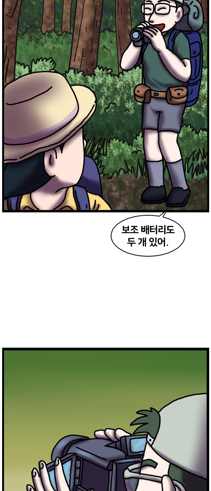 23 페이지