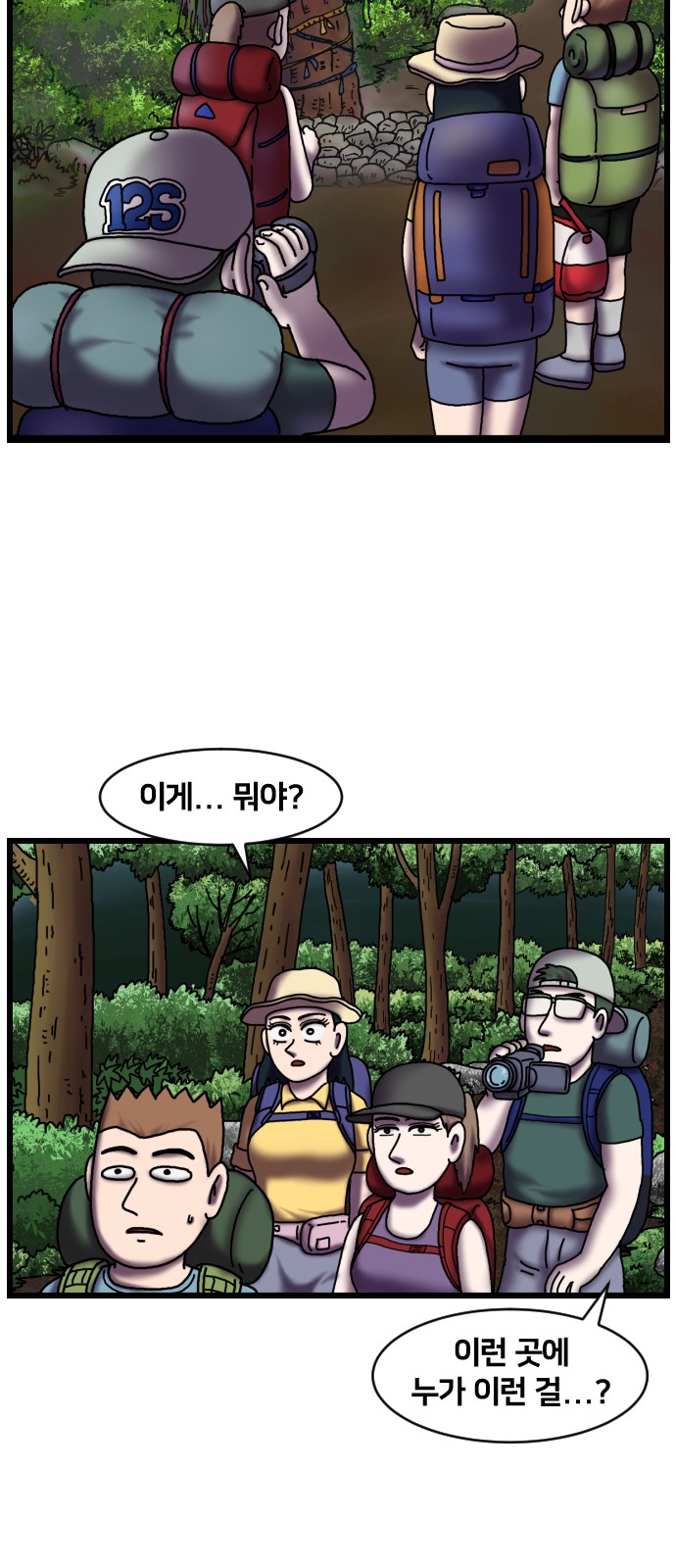 25 페이지