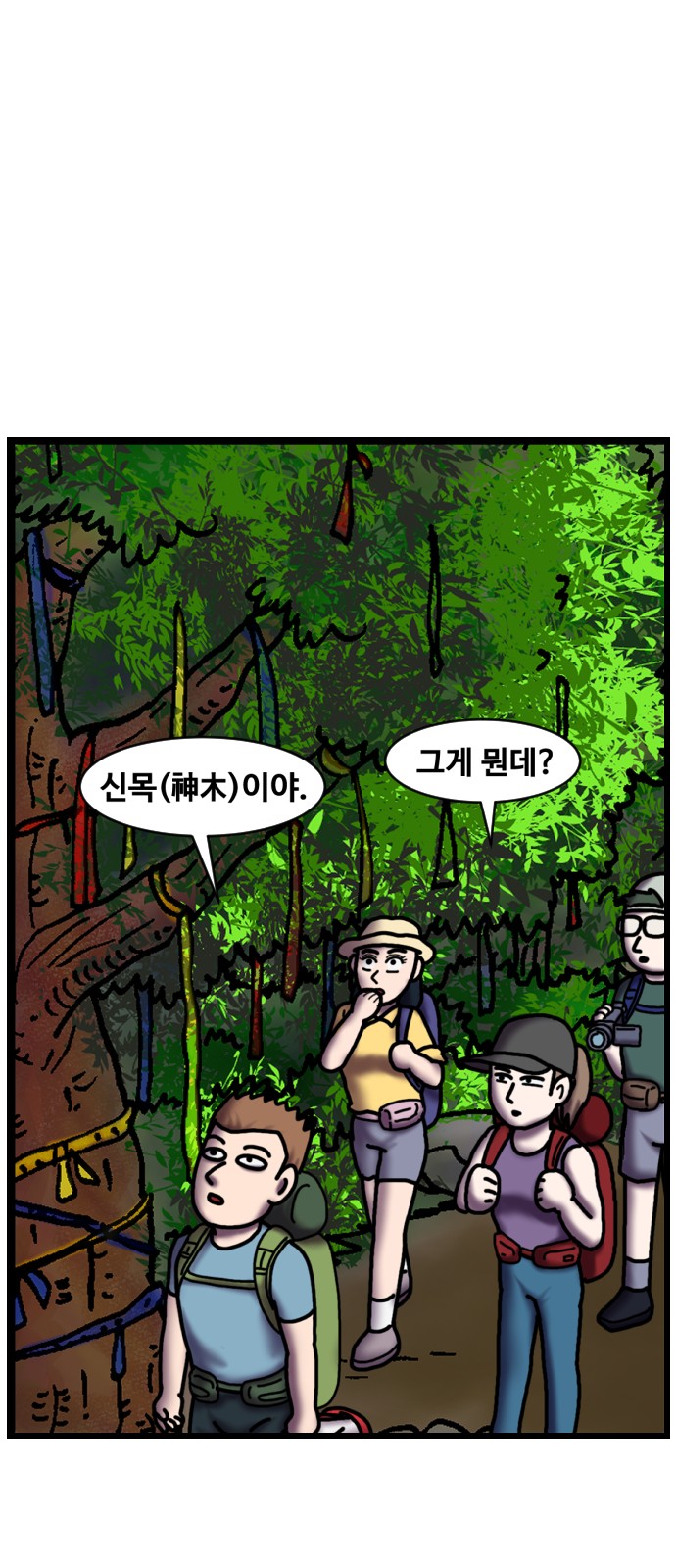 26 페이지