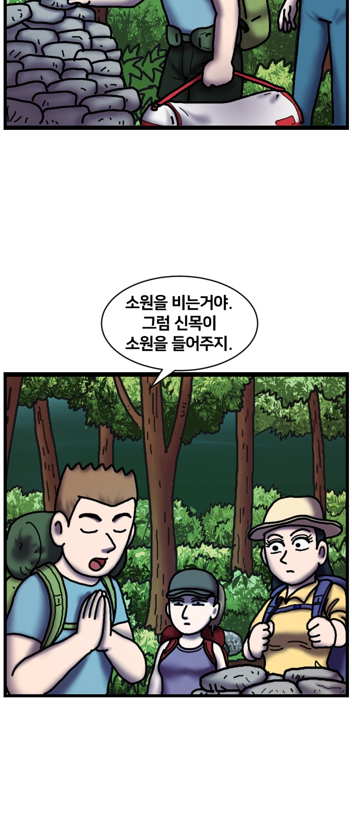 30 페이지