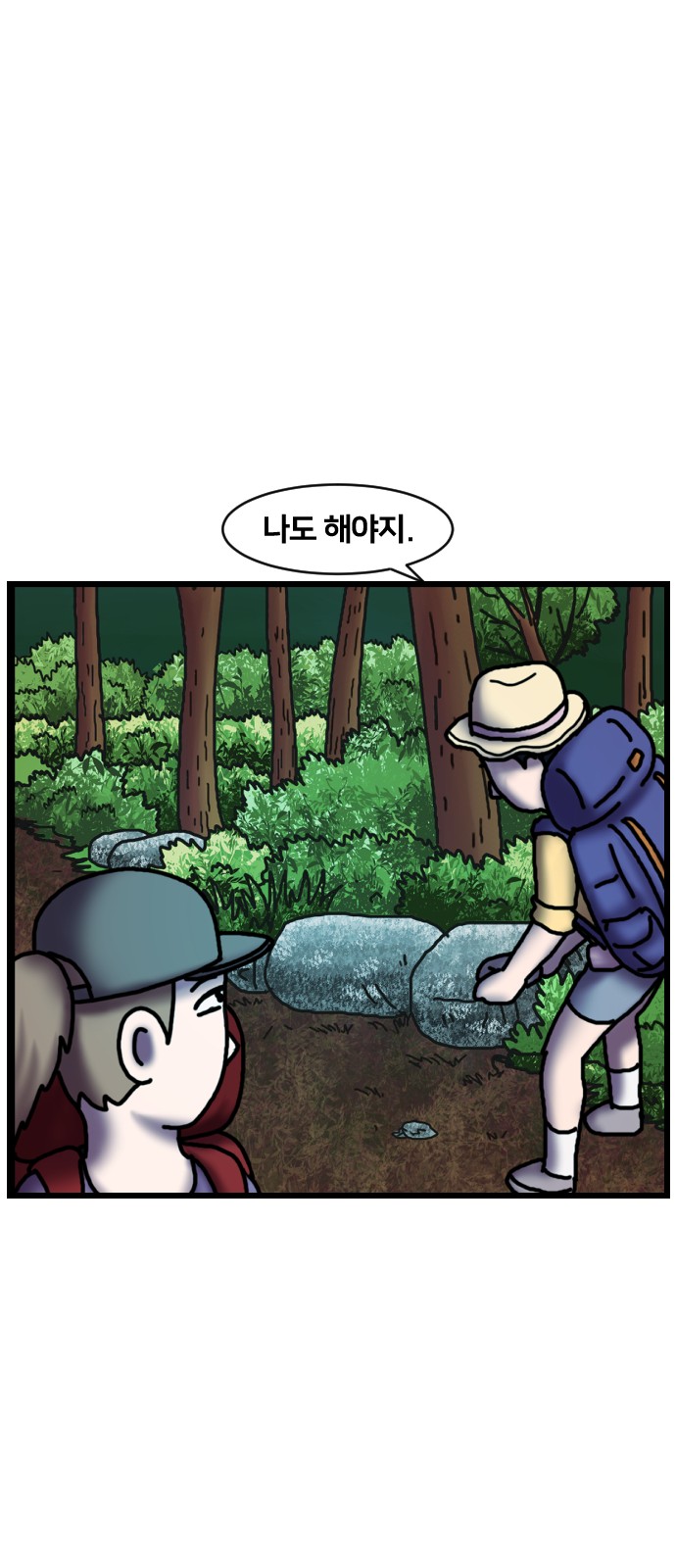 31 페이지
