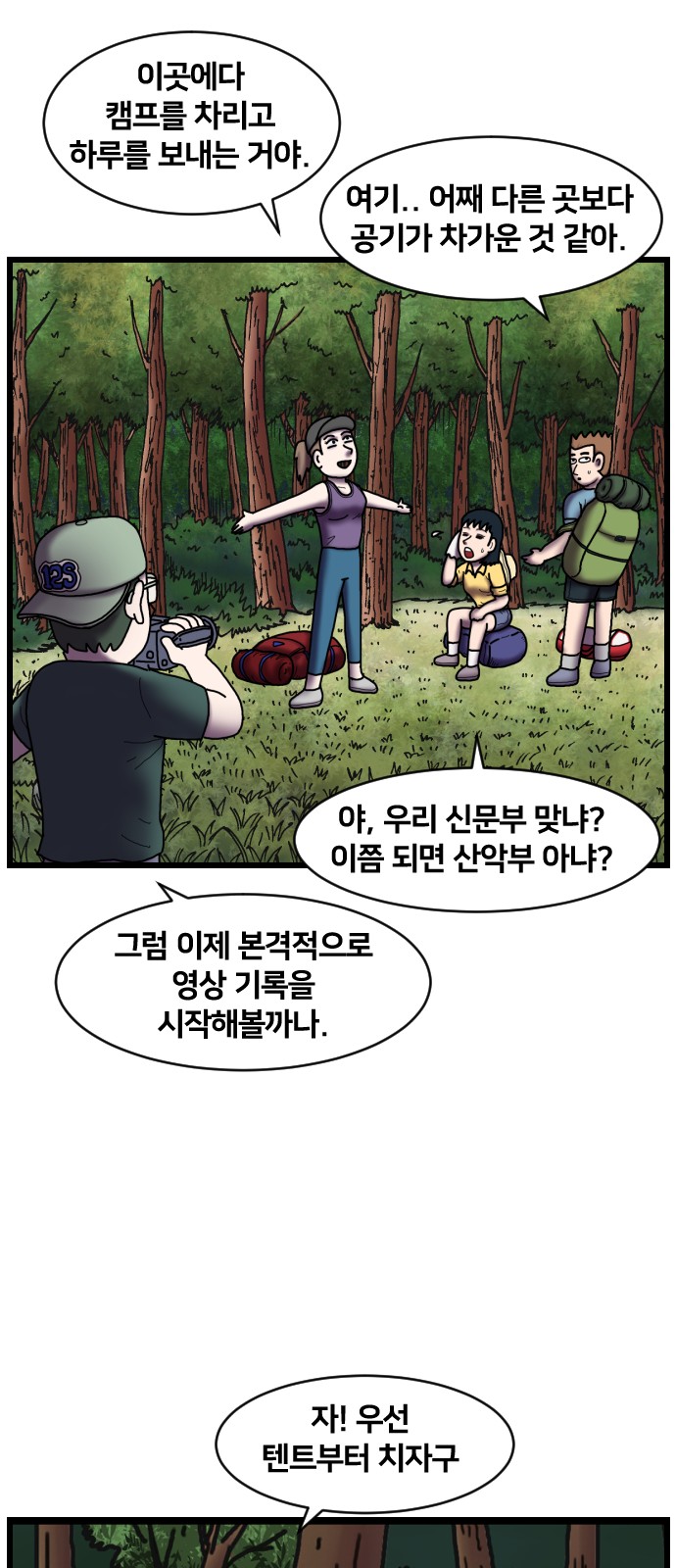 38 페이지