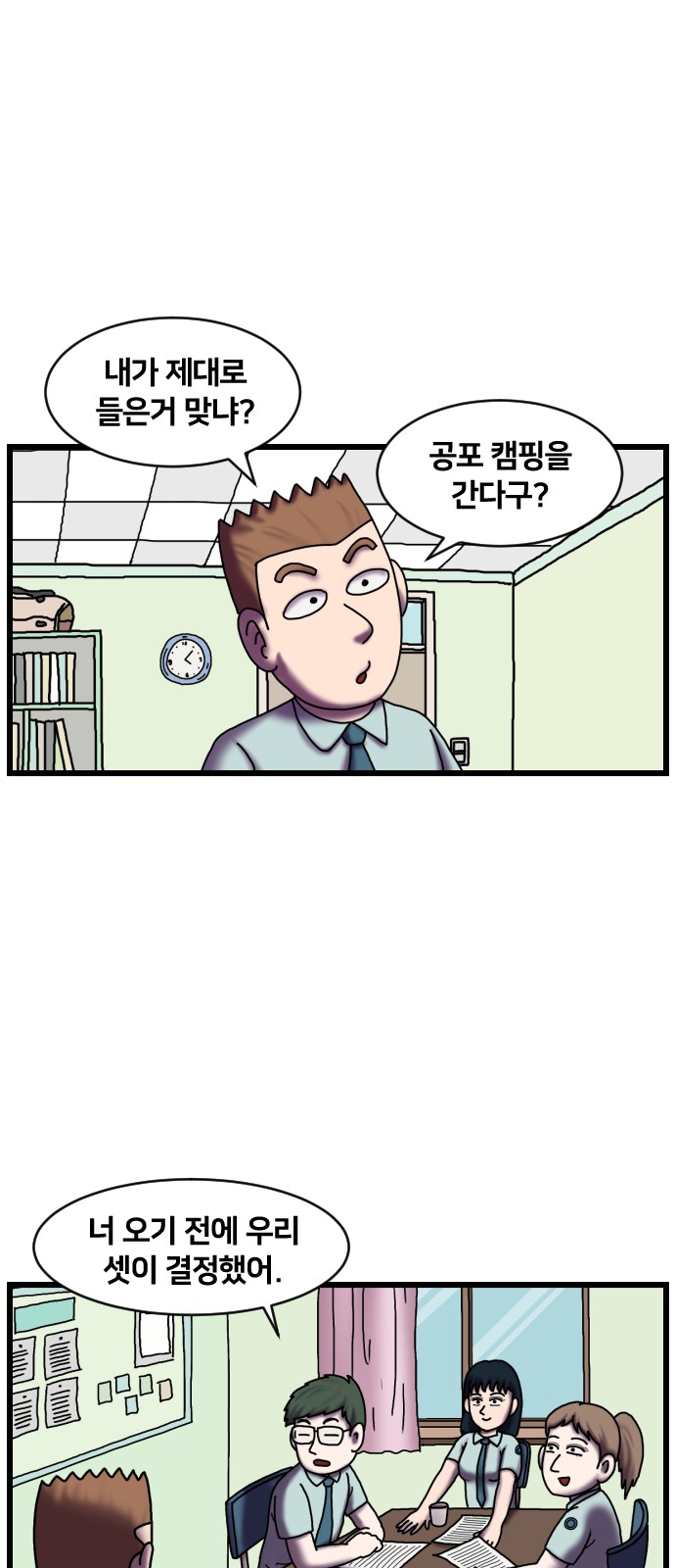 4 페이지