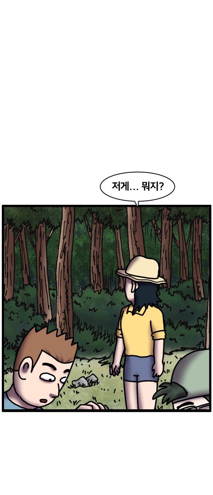 41 페이지