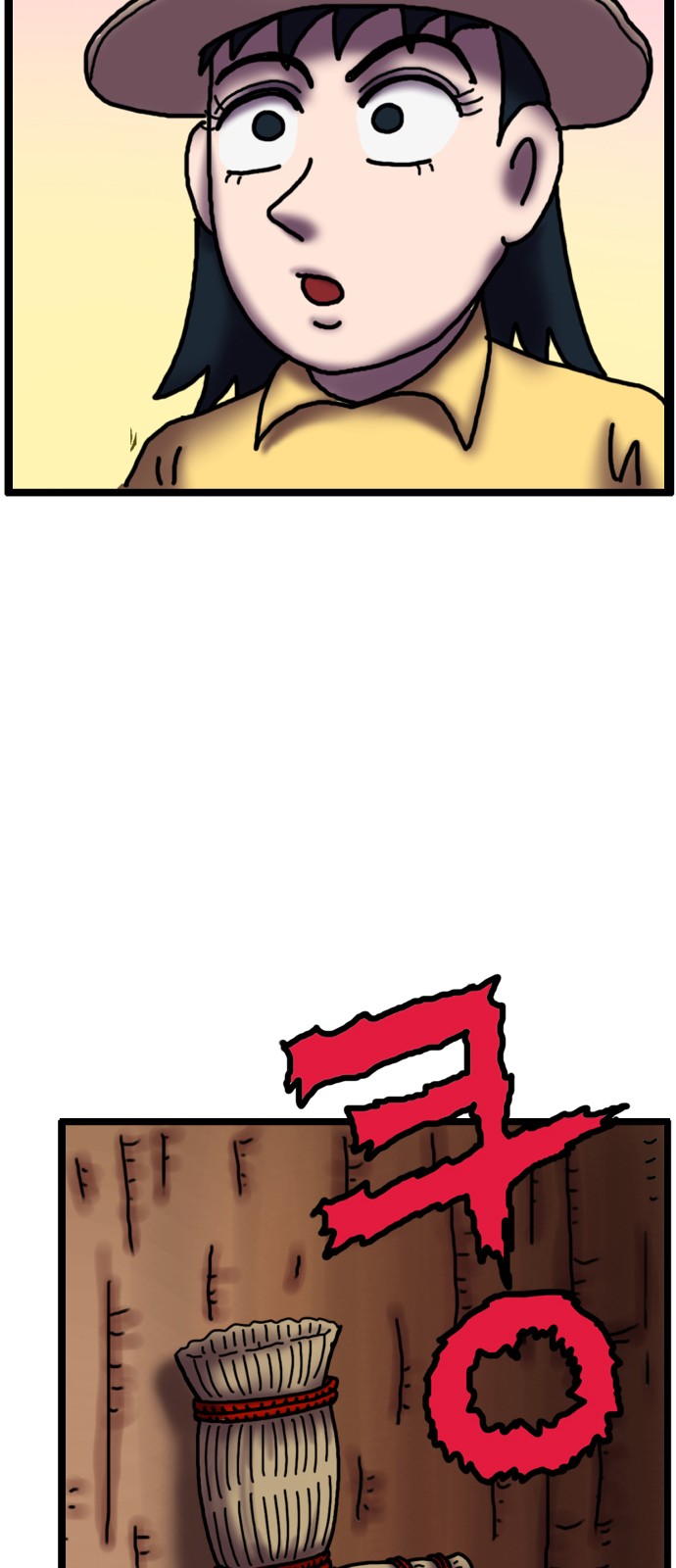 43 페이지