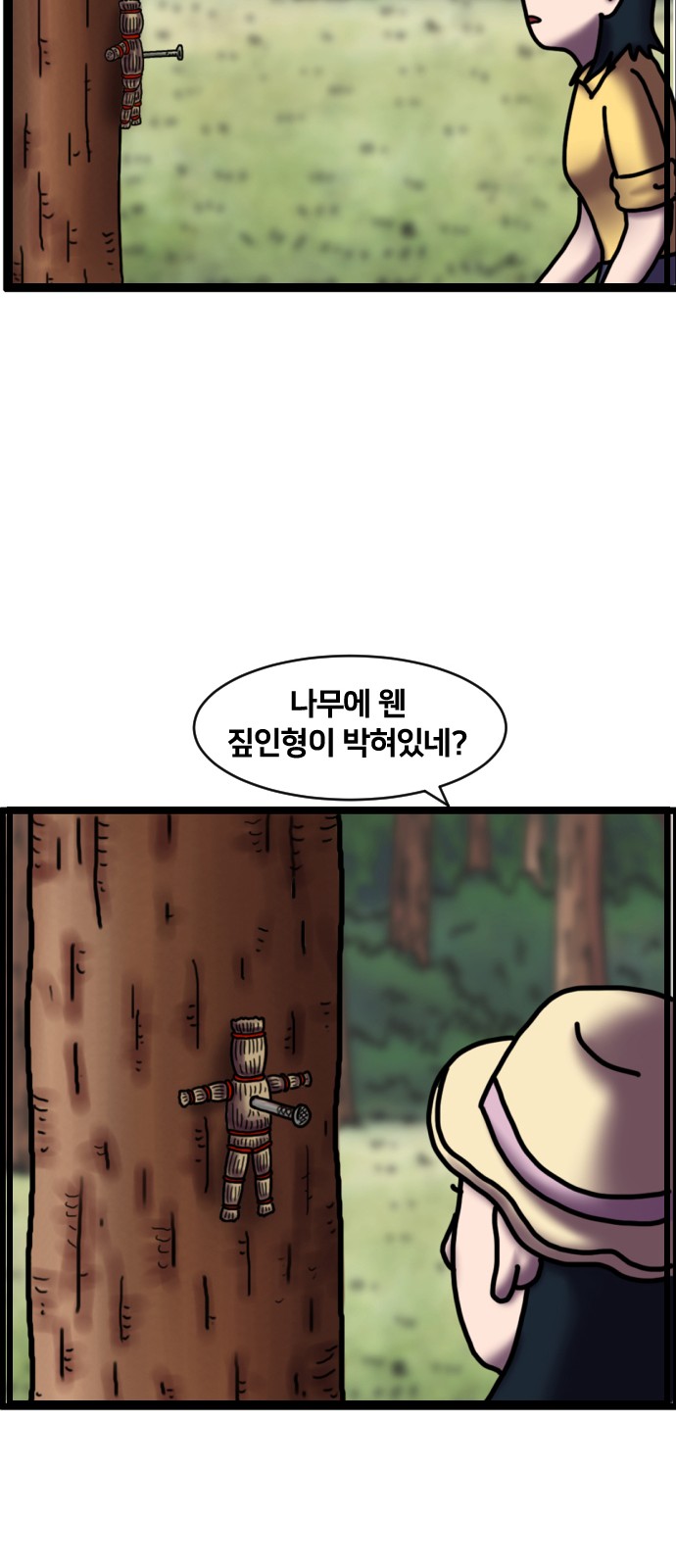 45 페이지