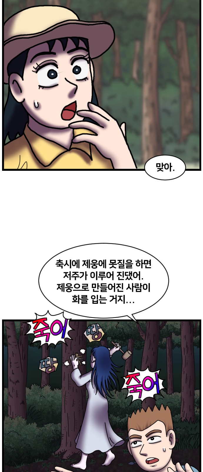 50 페이지