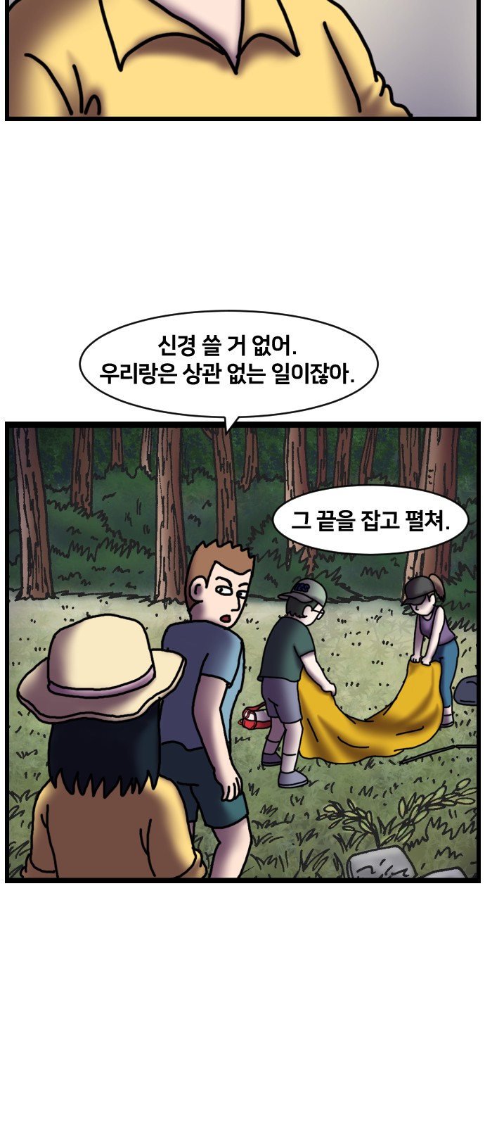 52 페이지