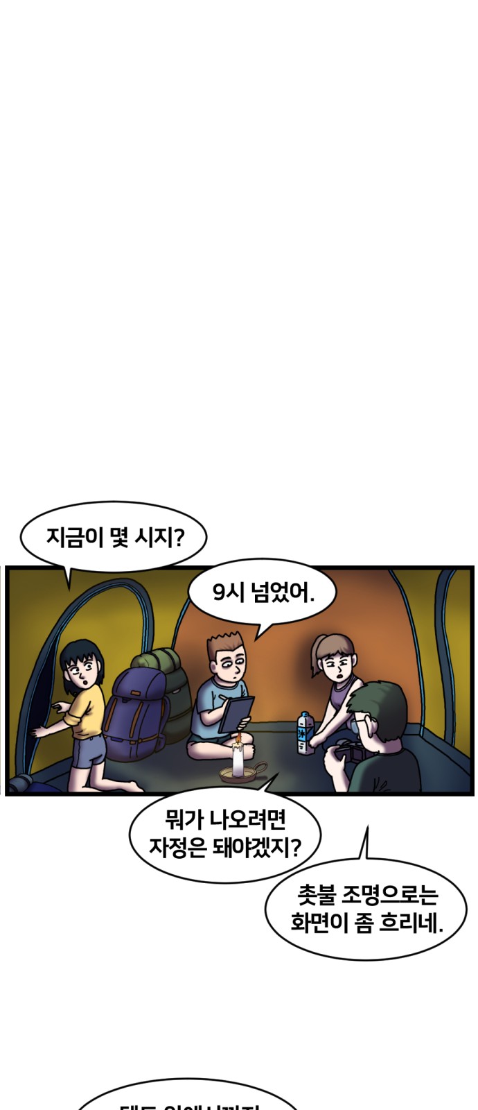 56 페이지