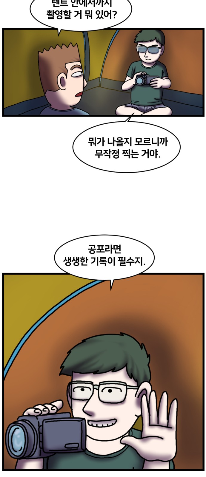 57 페이지