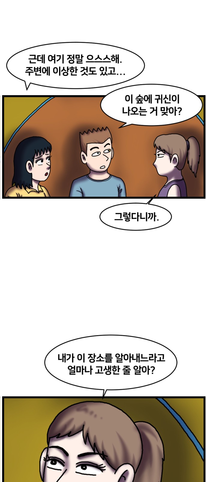 59 페이지